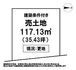 ＼高知市鳥越　売土地／