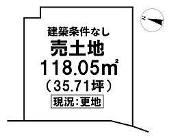 ＼高知市朝倉丙　売土地／