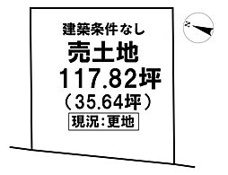 ＼高知市朝倉丙　売土地／