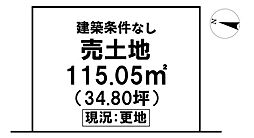 ＼高知市朝倉丙　売土地／