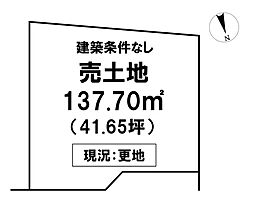 \高知市神田 売土地/