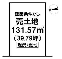 いの町枝川　売土地枝川小学校エリア