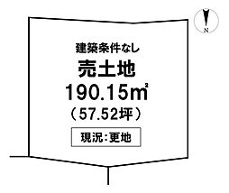 ＼土佐市蓮池　売土地／