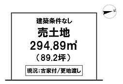 高知市神田　売土地鴨田小学校エリア