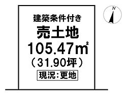 朝倉丙　売土地