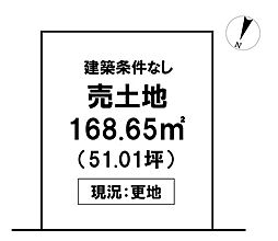 土佐市蓮池　売土地蓮池小学校エリア