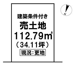 高知市鴨部　売土地鴨田小学校エリア