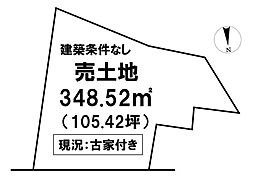 高岡郡佐川町　売土地佐川小学校エリア