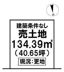 高知市鏡川町　売土地旭小学校エリア