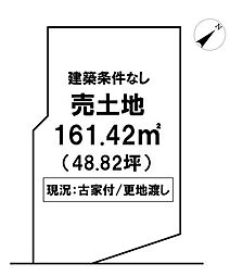 ＼高知市愛宕山　売土地／