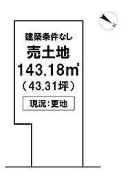 ＼高知市鴨部　売土地／