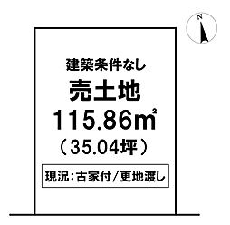 ＼梅ノ辻　売土地／