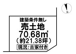 ＼福井扇町　売土地／
