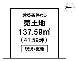 ＼高知市西久万　売土地／