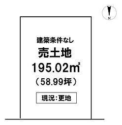 ＼高知市小津町　売土地／
