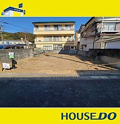 ＼高知市針木本町　売土地／