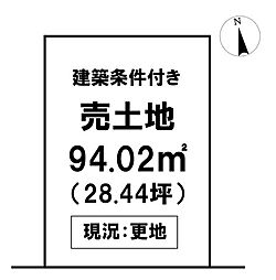 \百石町 売土地/