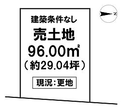 ＼和泉町　売土地／