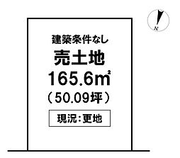 \高知市横浜東町 売土地/