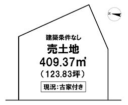 ＼高知市越前町　売土地／