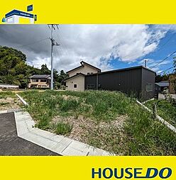 ＼宇津野　売土地／