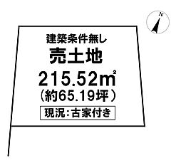 ＼高知市福井町　売土地／