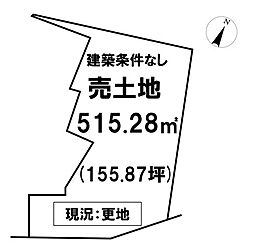 ＼比島町　売土地／