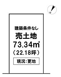 ＼東秦泉寺　売土地／