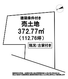 \高知市孕西町 売土地/