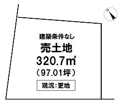 ＼高知市山手町　売土地／