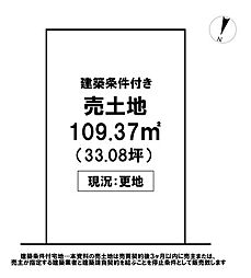 ＼高知市一ツ橋町　売土地／