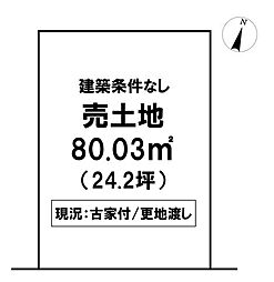 ＼高知市西秦泉寺　売土地／