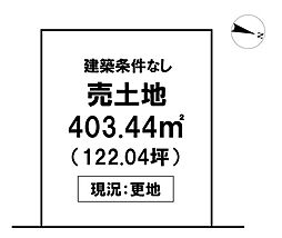 ＼高知市中万々　売土地／