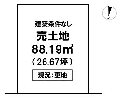 ＼高知市中久万　売土地／