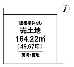 ＼高知市新屋敷　売土地／
