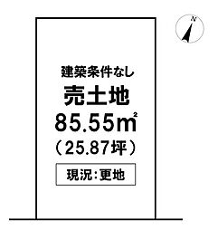 ＼高知市新屋敷　売土地／