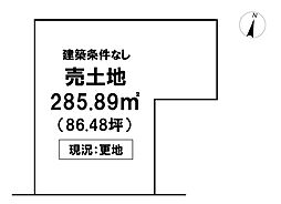 \高知市愛宕町 売土地/