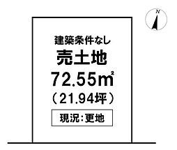 ＼高知市中万々　売土地／