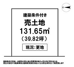 高知市朝倉本町 売土地朝倉小学校エリア