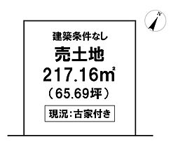 ＼高知市桟橋通　売土地／