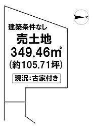 ＼高知市神田　売土地／