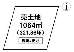 ＼行川　売土地／