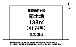 ＼高知市神田　売土地／