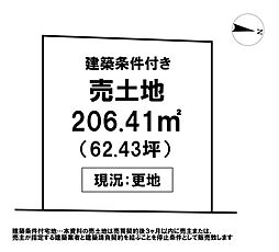 \高知市瀬戸西町 売土地/