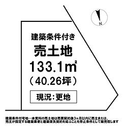 ＼高知市朝倉丙　売土地／