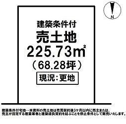 売土地 いの町波川　全10区画分譲地