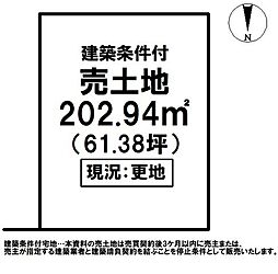 売土地 いの町波川　全10区画分譲地