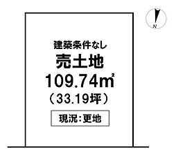 ＼高知市縄手町　売土地／