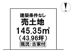 ＼高知市鴨部高町　売土地／