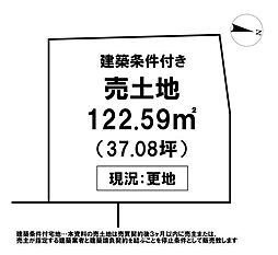 ＼高知市石立町　売土地／